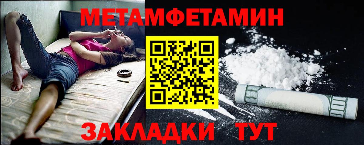 АМФЕТАМИН VHQ Назрань