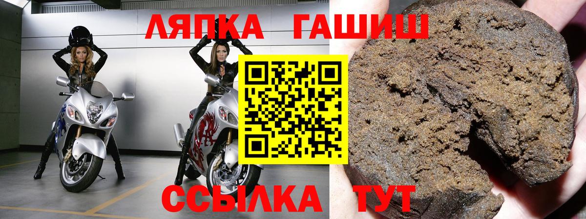 купить   Вход с VPN  ГАШ убойный  Назрань  ГАШ хэш  ГАШ 