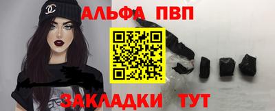 бутик Старая Купавна