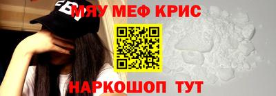 меф Среднеуральск