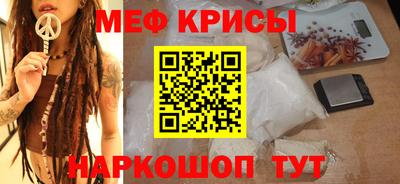 меф Среднеуральск