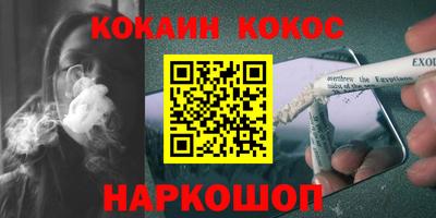 бутик Старая Купавна