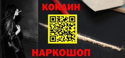 бутик Старая Купавна