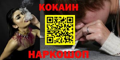 бутик Старая Купавна
