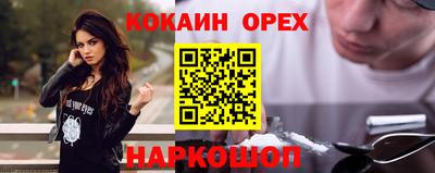 гашишное масло Ставрополь