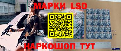 гашишное масло Ставрополь