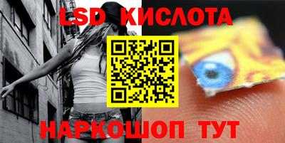 бутик Старая Купавна