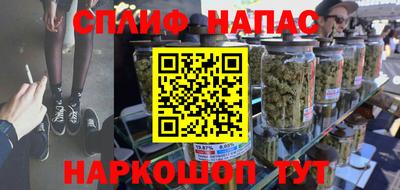 гашишное масло Ставрополь