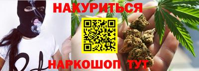 гашишное масло Ставрополь