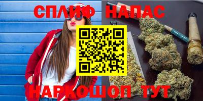 бутик Старая Купавна