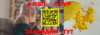 гашишное масло Ставрополь