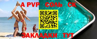 меф Среднеуральск