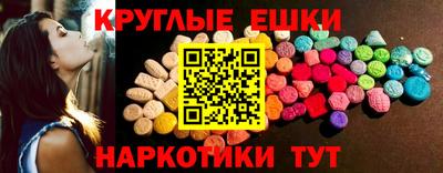 гашишное масло Ставрополь
