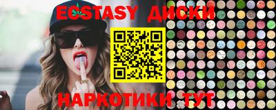 меф Среднеуральск