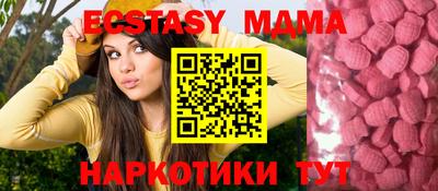 гашишное масло Ставрополь