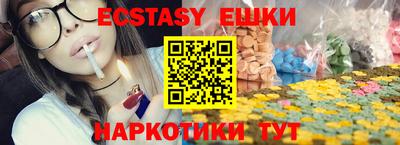 гашишное масло Ставрополь