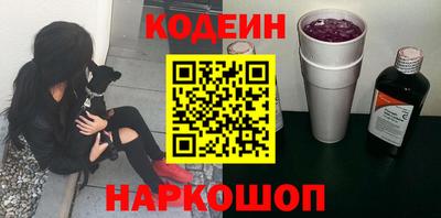 бутик Старая Купавна
