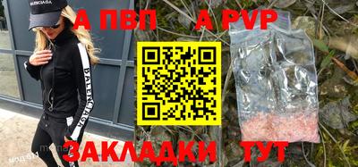 гашишное масло Ставрополь