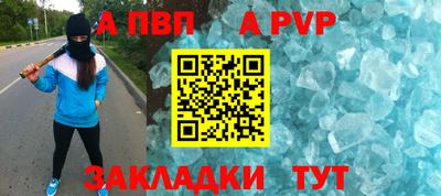 бутик Старая Купавна