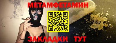 бутик Старая Купавна
