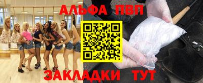 бутик Старая Купавна