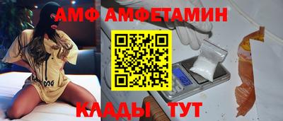 бутик Старая Купавна