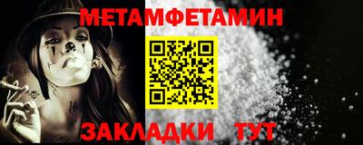 меф Среднеуральск