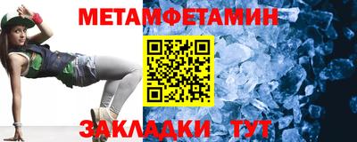 меф Среднеуральск