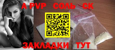 гашишное масло Ставрополь