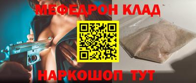 бутик Старая Купавна