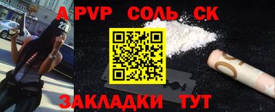 гашишное масло Ставрополь