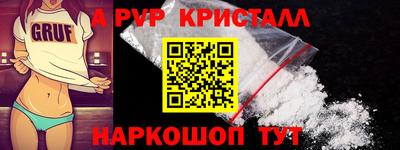 бутик Старая Купавна