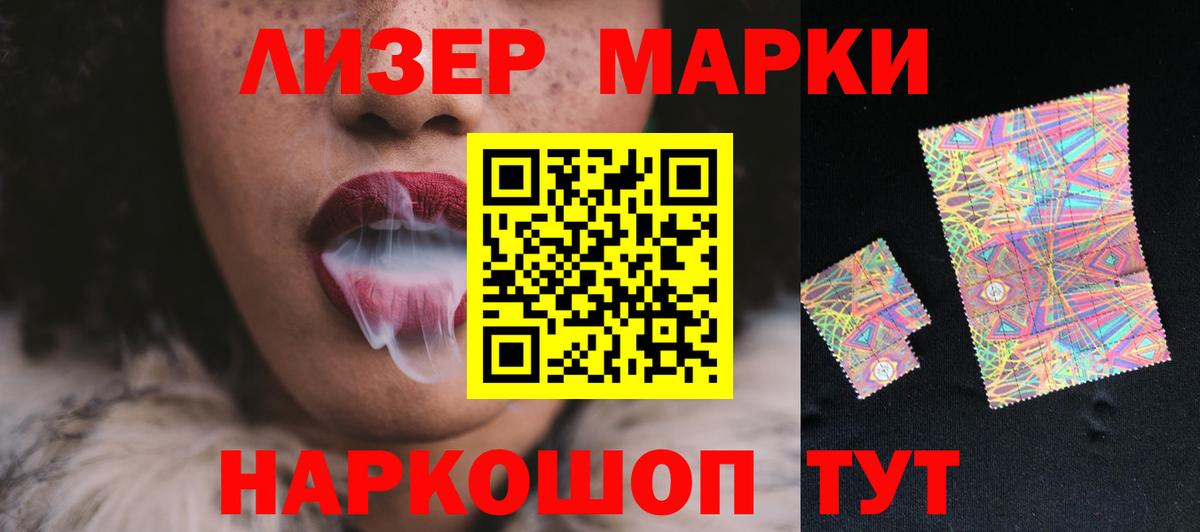 Кодеин Назрань