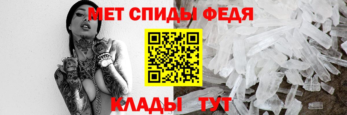 Метамфетамин Декстрометамфетамин 99.9%  Вход с VPN  Назрань  Метамфетамин Декстрометамфетамин 99.9% 