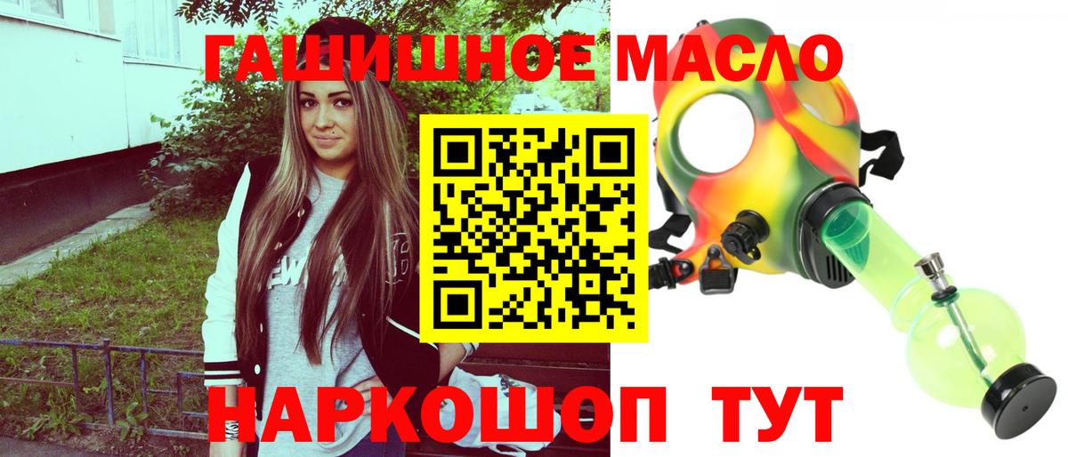 Дистиллят ТГК концентрат Назрань