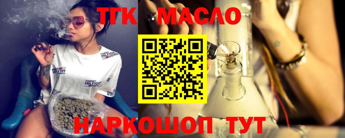 Назрань  Вход с VPN  Кокаин  Амфетамин кристаллы  Меф МЯУ МЯУ   Гашиш  Конопля  МДМА 