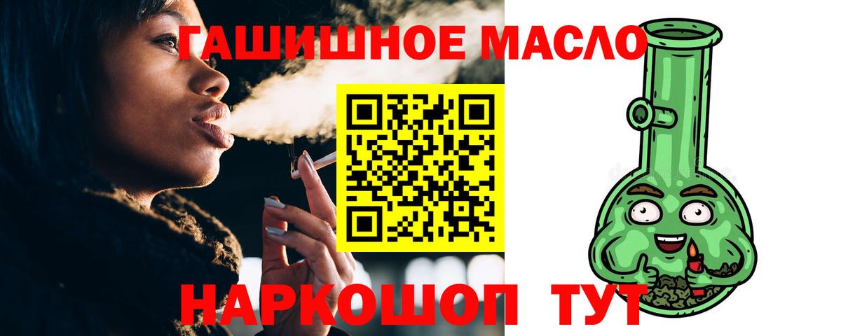ТГК вейп с тгк  Вход с VPN  Назрань 