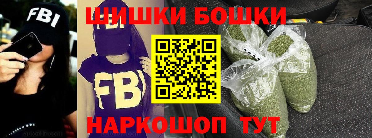 МАРИХУАНА планчик  МАРИХУАНА THC 21%  Назрань  Вход с VPN  Шишки марихуана планчик 