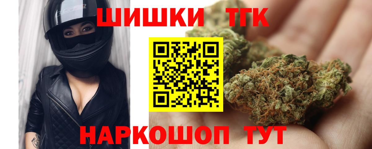 Канабис ГИДРОПОН Назрань